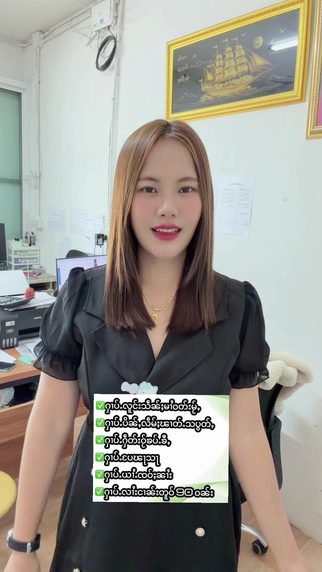 @Fb.Nid Taya (ၼိတ်း)