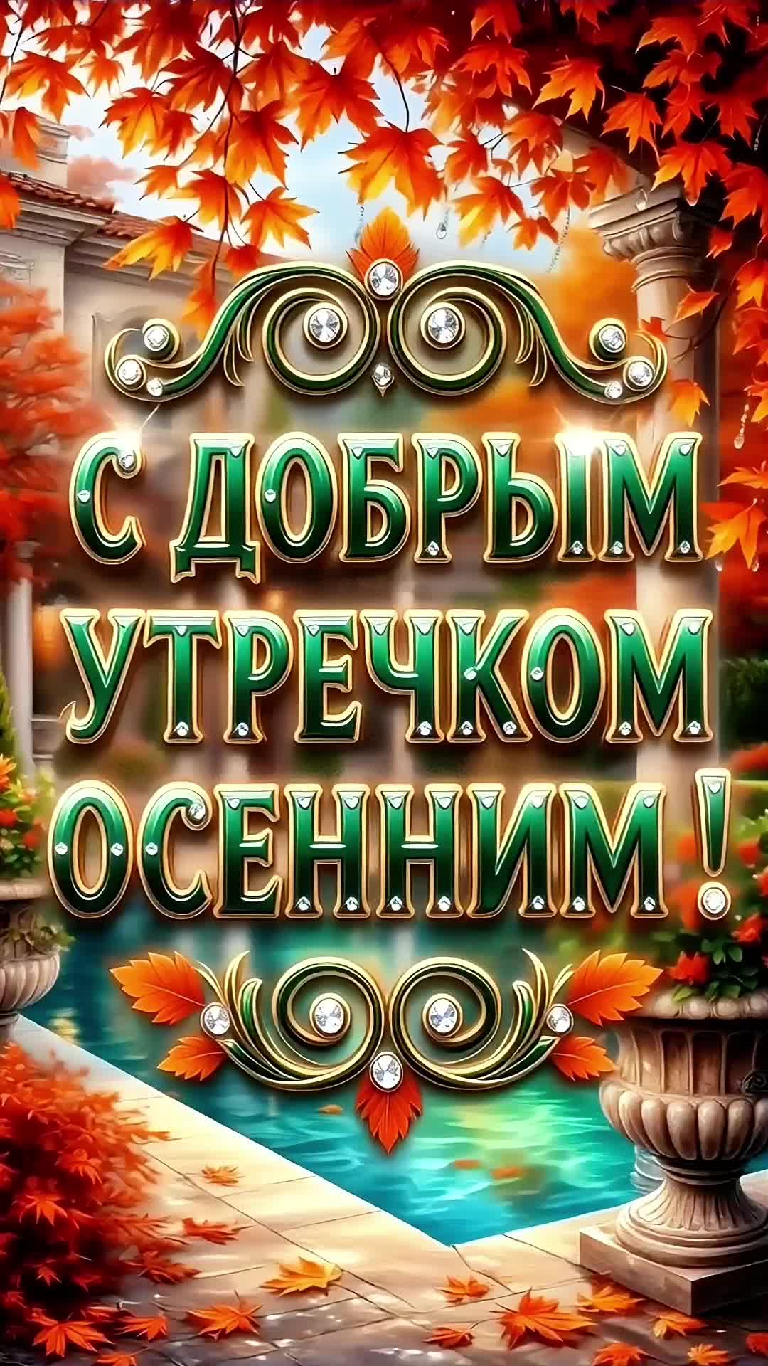 @Галина 65