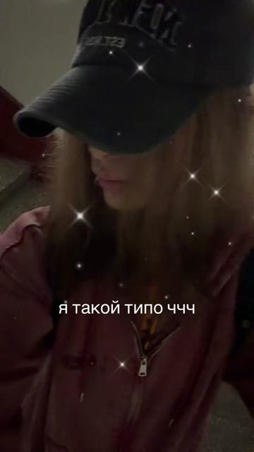 @поч