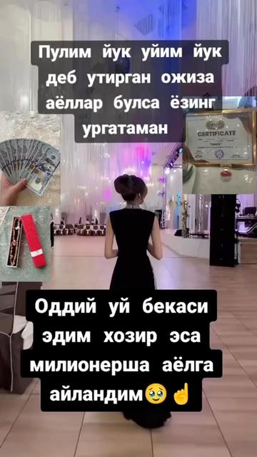 @ewa_product