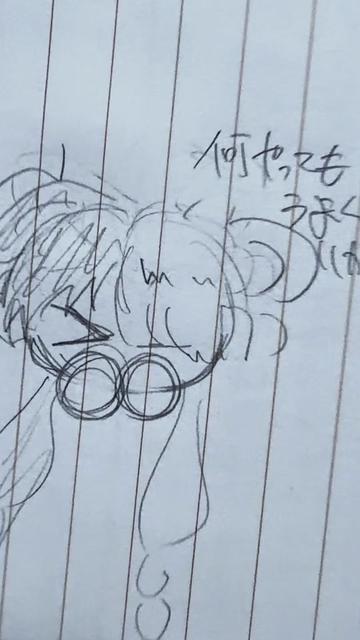 @し