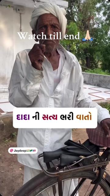 @Jaydeep 🇮🇳🇹🇿🇺🇸