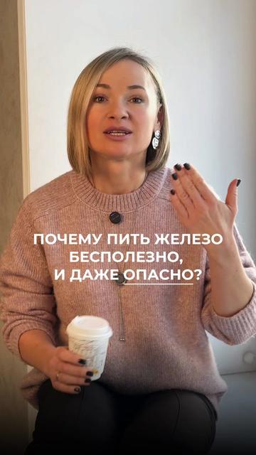 @Оля PRO здоровье