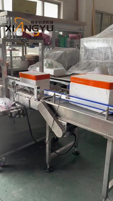 @Xiangyu Machine