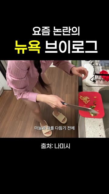 @나미시