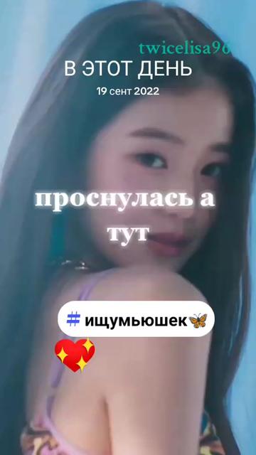 @twicelisa96