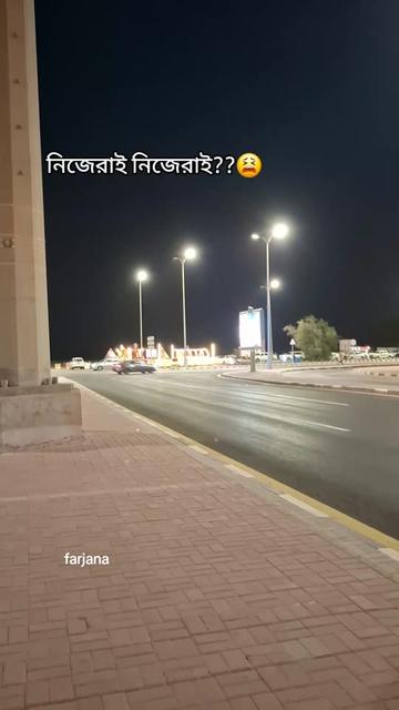 @🇧🇩Farjana🇸🇦