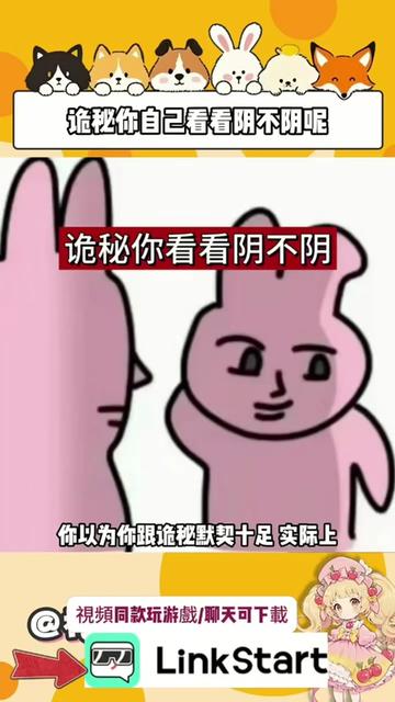 @頭暈磕學家