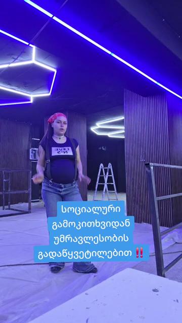 @💎♕ ANI YIPSHIDZE ♕💎