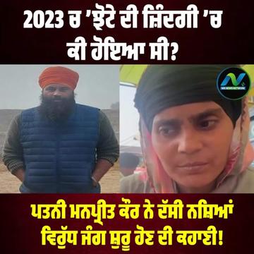 @PUNJAB NOW TV