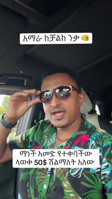 @@Henok_24