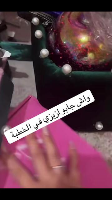 @مصممة