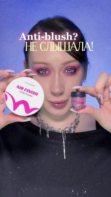 @тгк: Бальзам визажиста ♥️