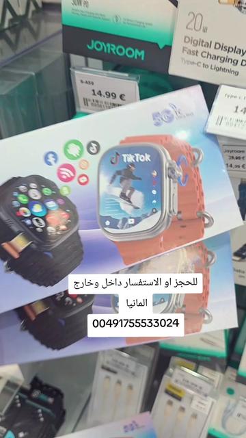 @عروض المانيا