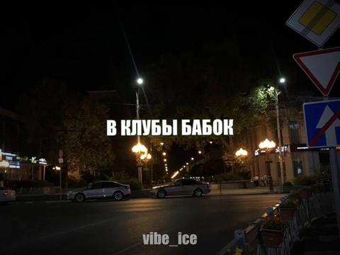 @Музыка для липсингов