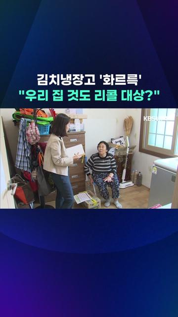 @KBSNEWS