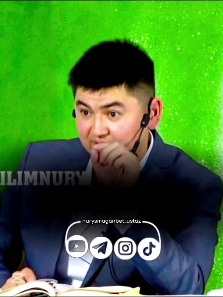 @nurysmaganbet_ustaz