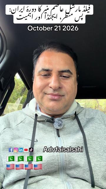 @advfaisalsahi