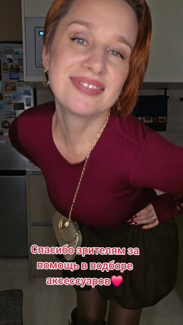 @Наташа в гостевом браке))