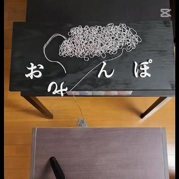 @うト