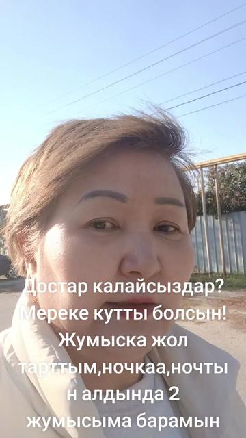 @Майра