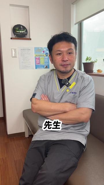 @おかだ先生/猫背矯正専門
