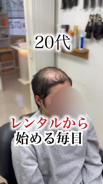 @even | 広島のオーダーウィッグ専門店