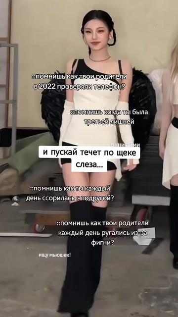 @РЕСТ||𖦹нни⇄ᴀйʍи