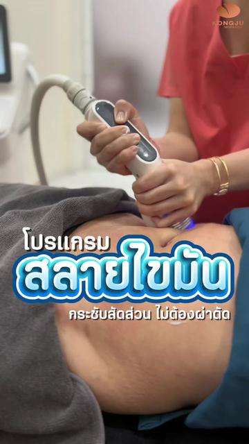@กองจู พัทยา