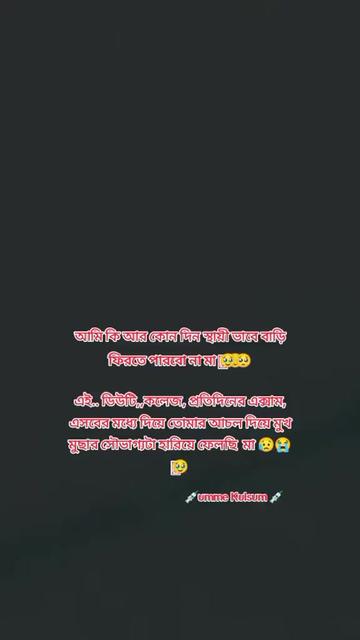 @💊💉Picchi__Nurse💉💊
