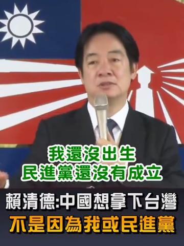 @自由福建挺台獨！福建人反共獨立，支持中華民國台灣是獨立國家