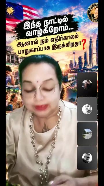 @Vijaya Ji