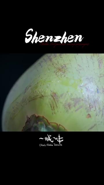 @TrendZ_CN