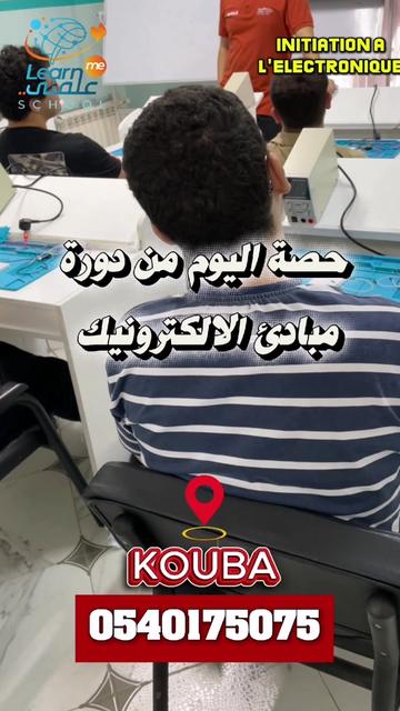 @learnme