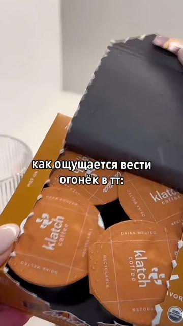 @Щп Чокола🍙