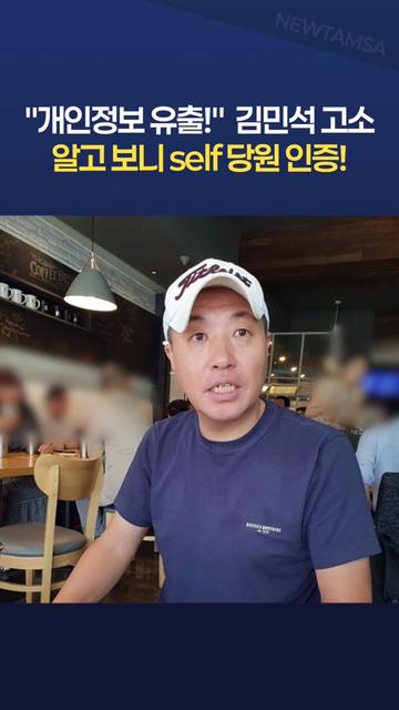 @뉴탐사