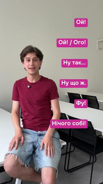 @Артем | Чеська мова | KOVER