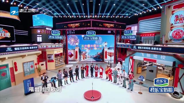 @三喜看综艺
