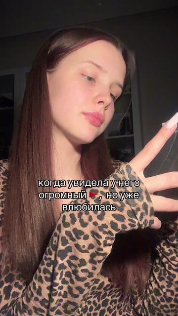 @Риша
