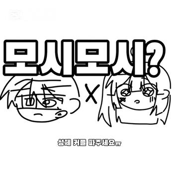 @데지팔