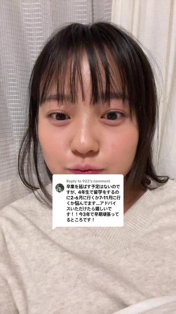 @ちほ🪽| 英語学習 継続だけできる人