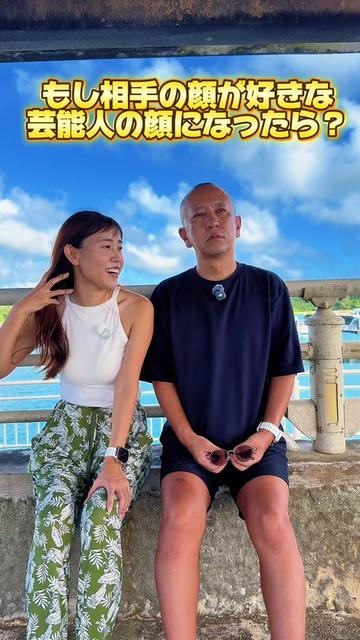 @デュアル ライフ カップル 宮古島✈️🌺