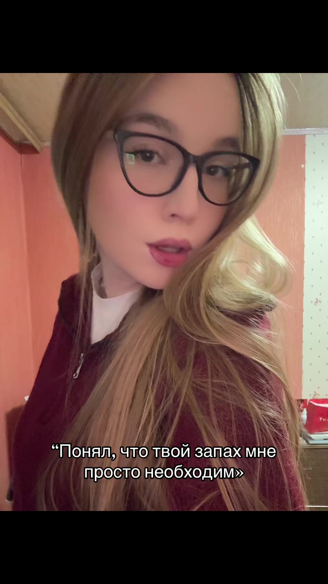 @МашВайби