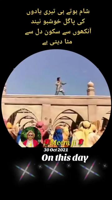 @🌹MeEm jEe SHeIkH میم جی 🌹Uk