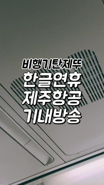 @제뚜