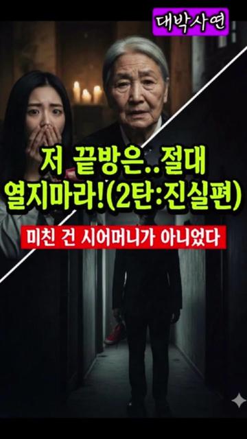 @감동사연key