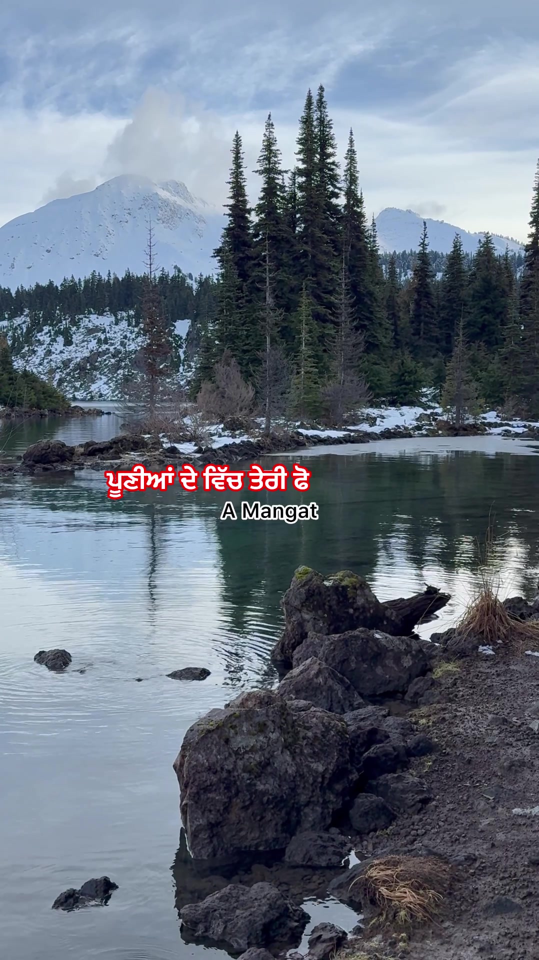 @A Mangat