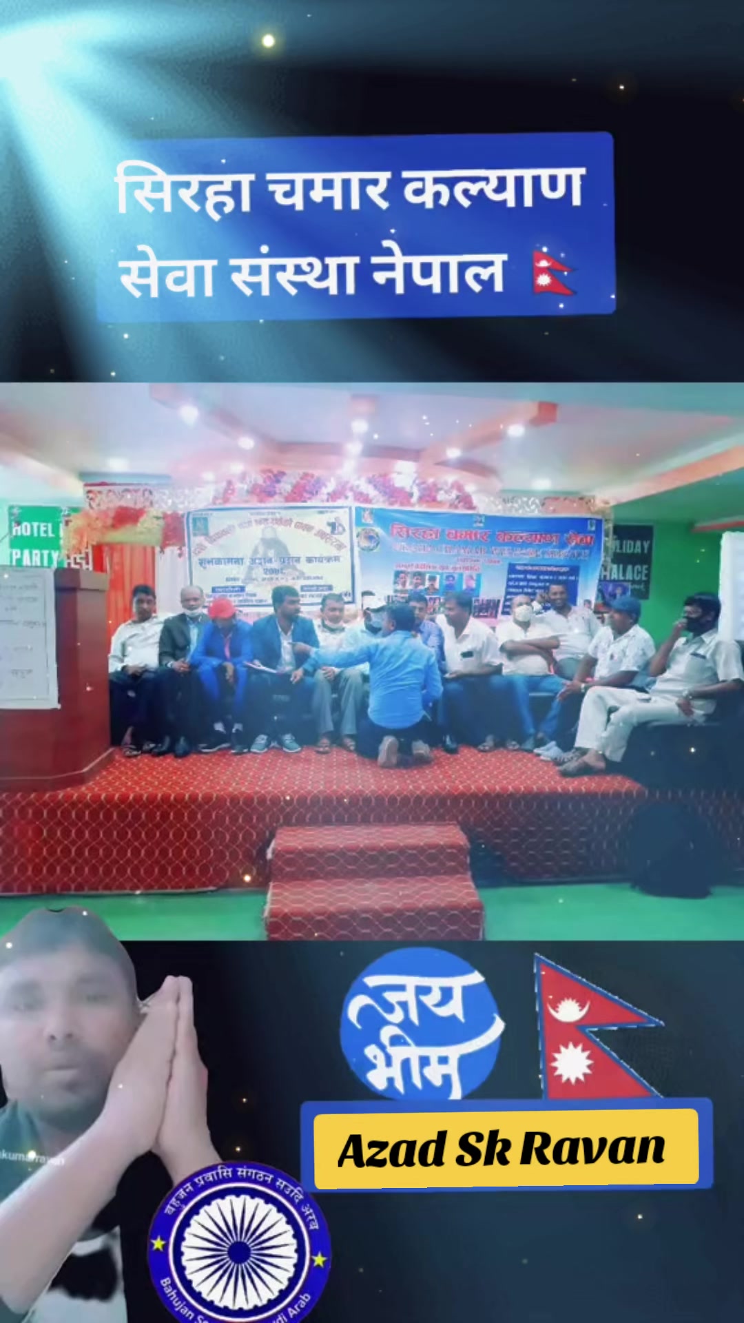 @~Azad Sk Rawan