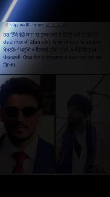 @🔥☠️👺ਜੱਟ YAMRAJ👺☠️🔥