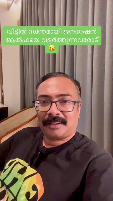 @Mallu Viral Cuts